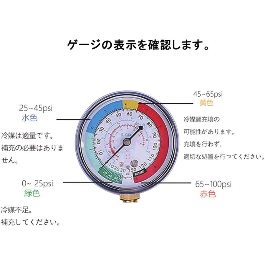 エアコン ガス チャージ ホース ロング 60cm R134a｜isozaki-store｜03