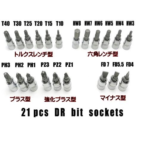 ソケットレンチセット 工具セット ラチェットレンチ 46点 DIY スパナ ドライバー ソケットレンチ トルクス ヘックス｜isozaki-store｜02