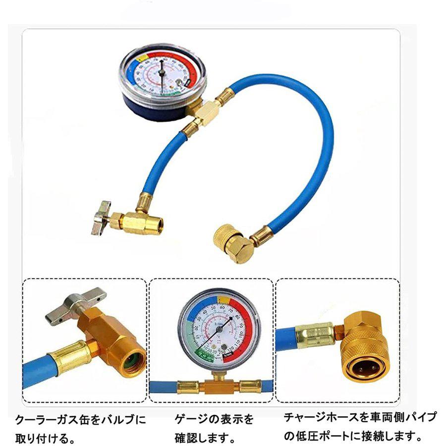 送料390円 エアコン ガス チャージ ホース ロング 60cm R134a