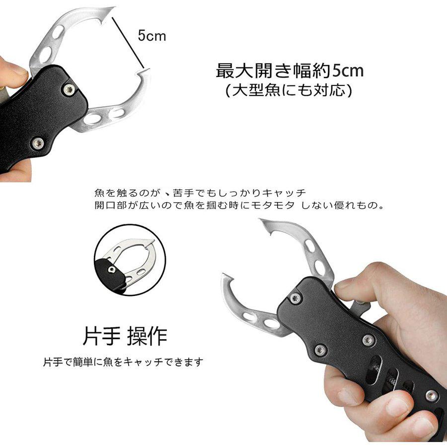 フィッシュグリップ 釣り フィッシングプライヤー フィッシュ
