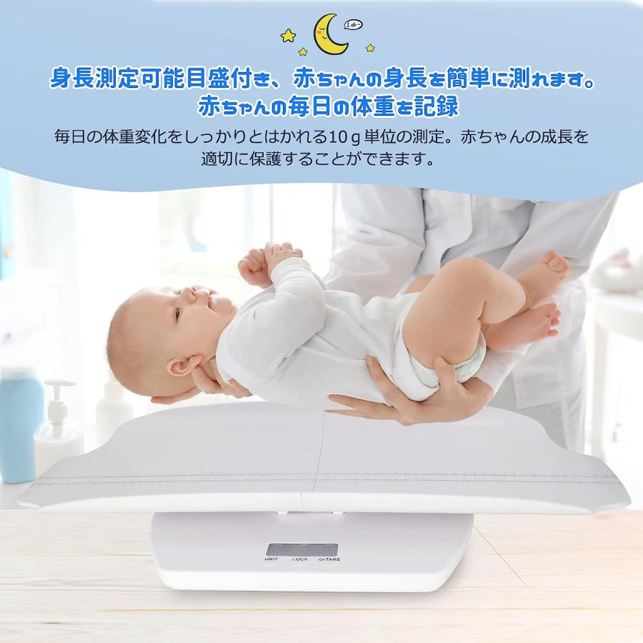 ベビースケール 赤ちゃん スケール 体重計 分離式デザイン 最大