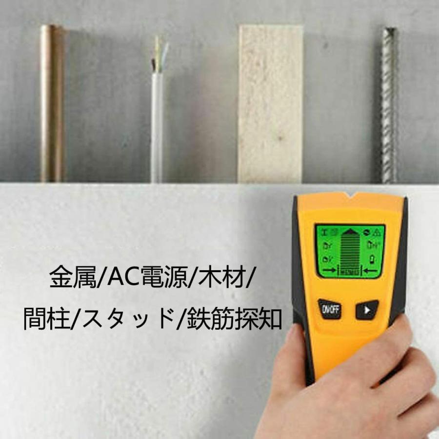 送料390円 電池式デジタル下地センサー 壁裏探知機 木材 金属 ACモード