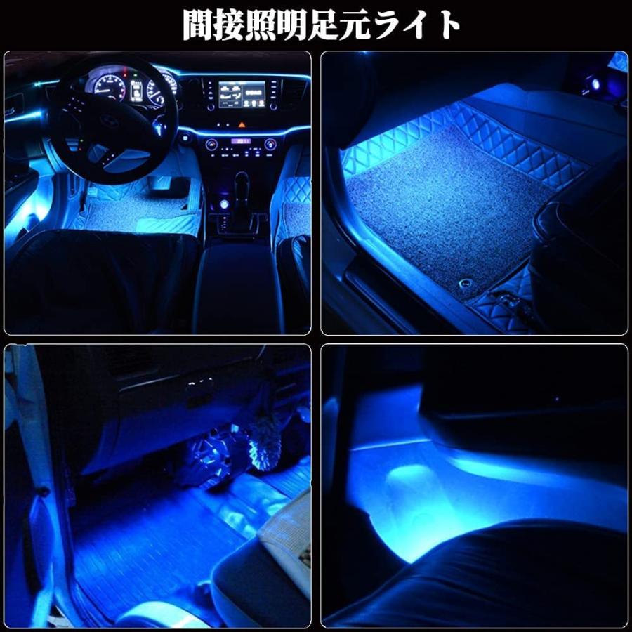 車内 イルミネーション Led ライト フロアライト フットライト インテリア シガーソケット 車 ブルー 装飾 70 Off ルームランプ ナイトロード カー用品 幻想