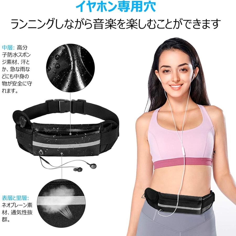ランニングポーチ ウエストポーチ スマホホルダー ボトルポーチ