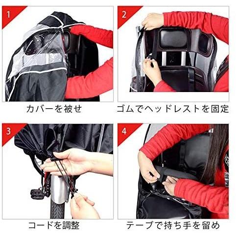 J Styleです（4/27まで） チャイルドシート用ソフトレインカバー