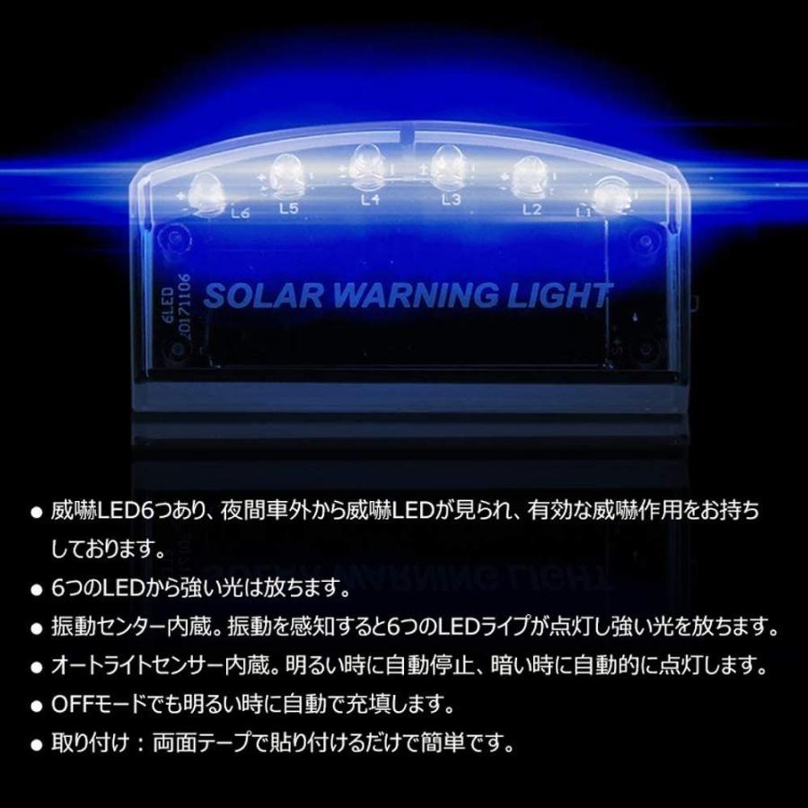 送料0円 ダミーセキュリティ 盗難防止 セキュリティライト ダミー ソーラー 充電不要 Led ライト 防犯