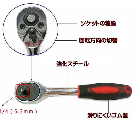 送料690円 ソケットレンチセット 工具セット ラチェットレンチ 46点 DIY スパナ ドライバー ソケットレンチ トルクス ヘックス｜isozaki-store｜02