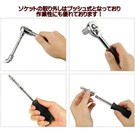 送料690円 ソケットレンチセット 工具セット ラチェットレンチ 46点