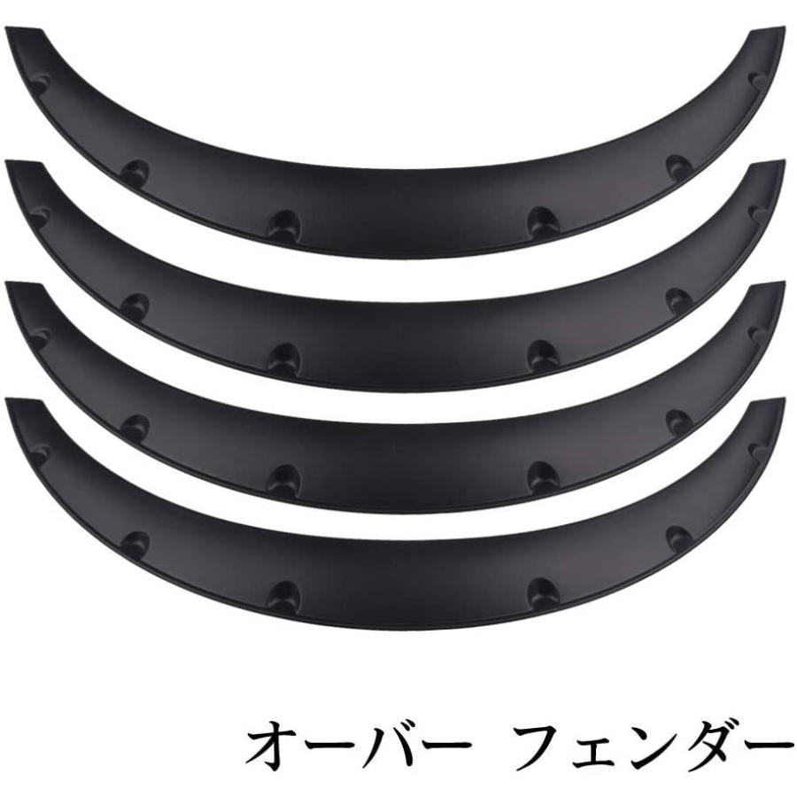 FRP製 汎用 オーバーフェンダー 4枚セット 送料無料 オーバーフェンダー 4本 汎用 PP製 4枚セット 40mm 外装 カスタマイズ