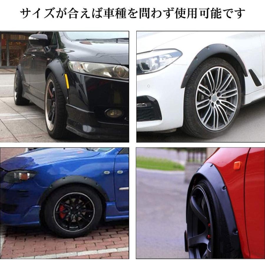 オーバーフェンダー 4本 汎用 PP製 4枚セット 40mm 外装 カスタマイズ