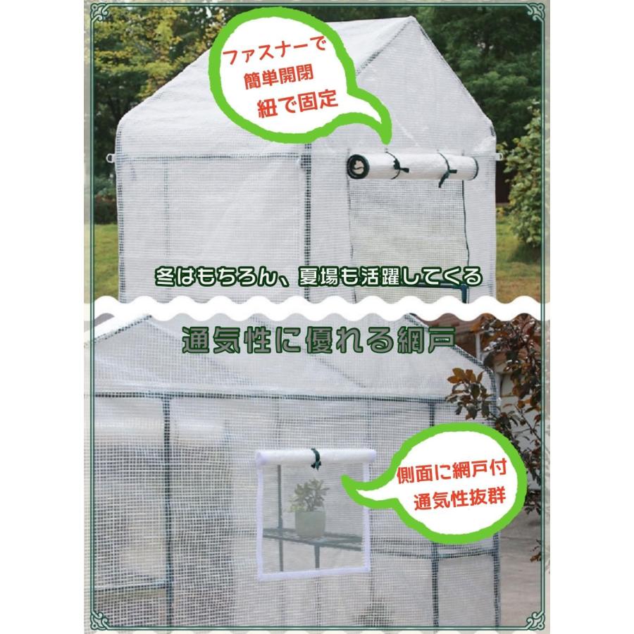 ビニールハウス 窓付き 家庭用 温室 大型 長さ143×幅143×高さ