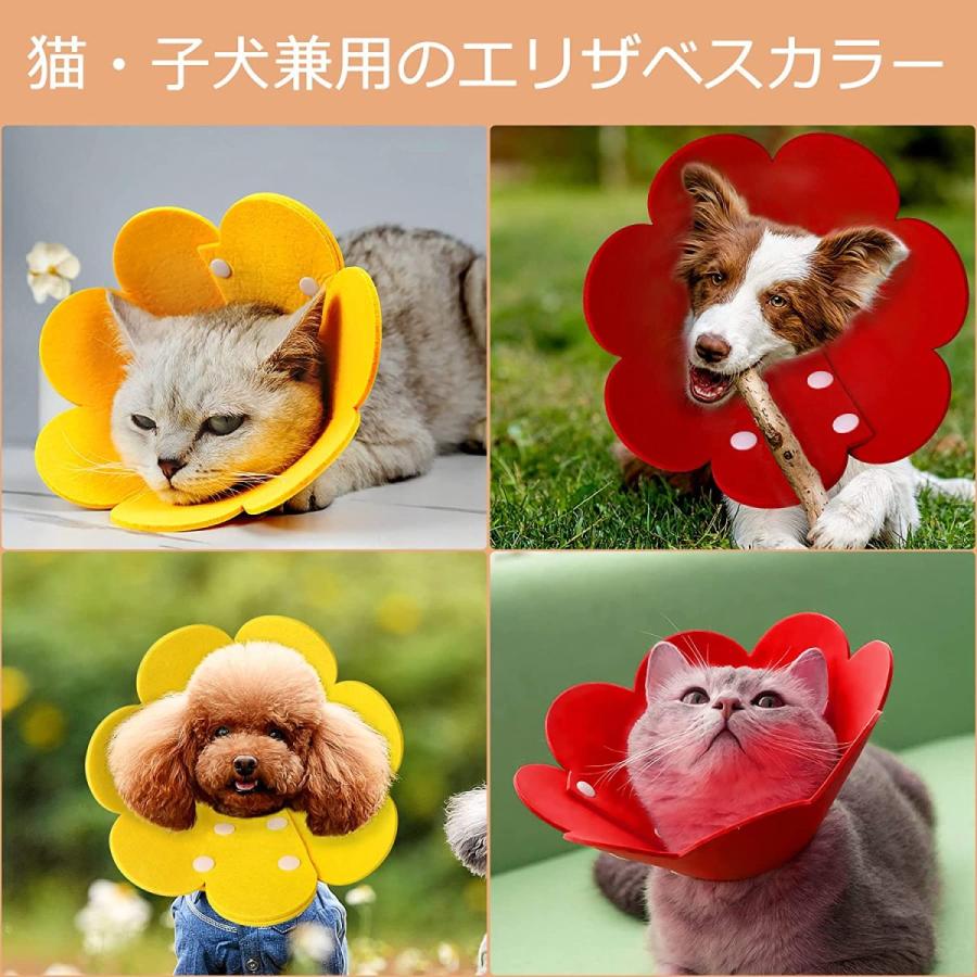 エリザベスカラー ネコ 猫 軽量 ソフト ストレス軽減 傷舐め防止 SNS