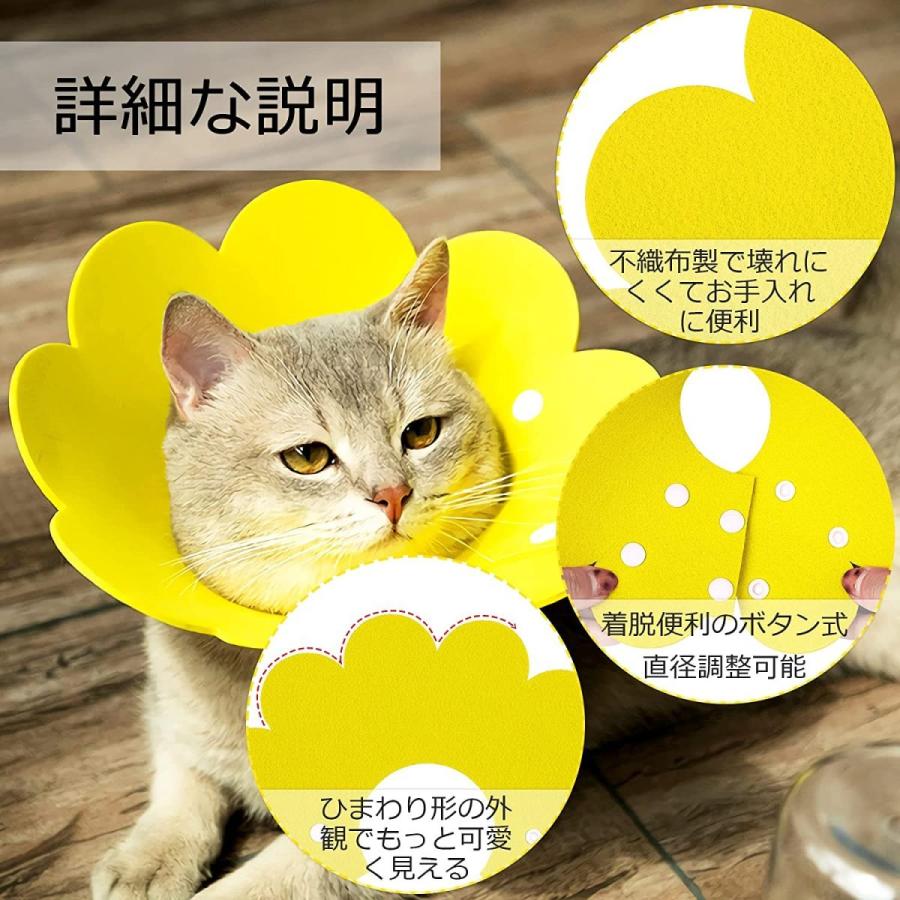 送料240円 エリザベスカラー ネコ 猫 軽量 ソフト ストレス軽減 傷舐め