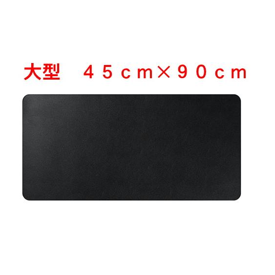マウスパッド 第1位獲得 大判 大型 黒 ゲーミング 400 900 デスクマット