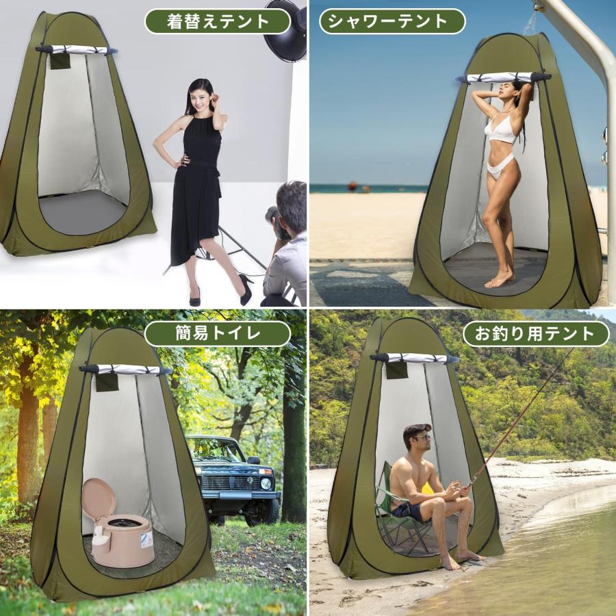 送料690円 着替えテント 着替え ワンタッチ テント 着替用テント 簡易
