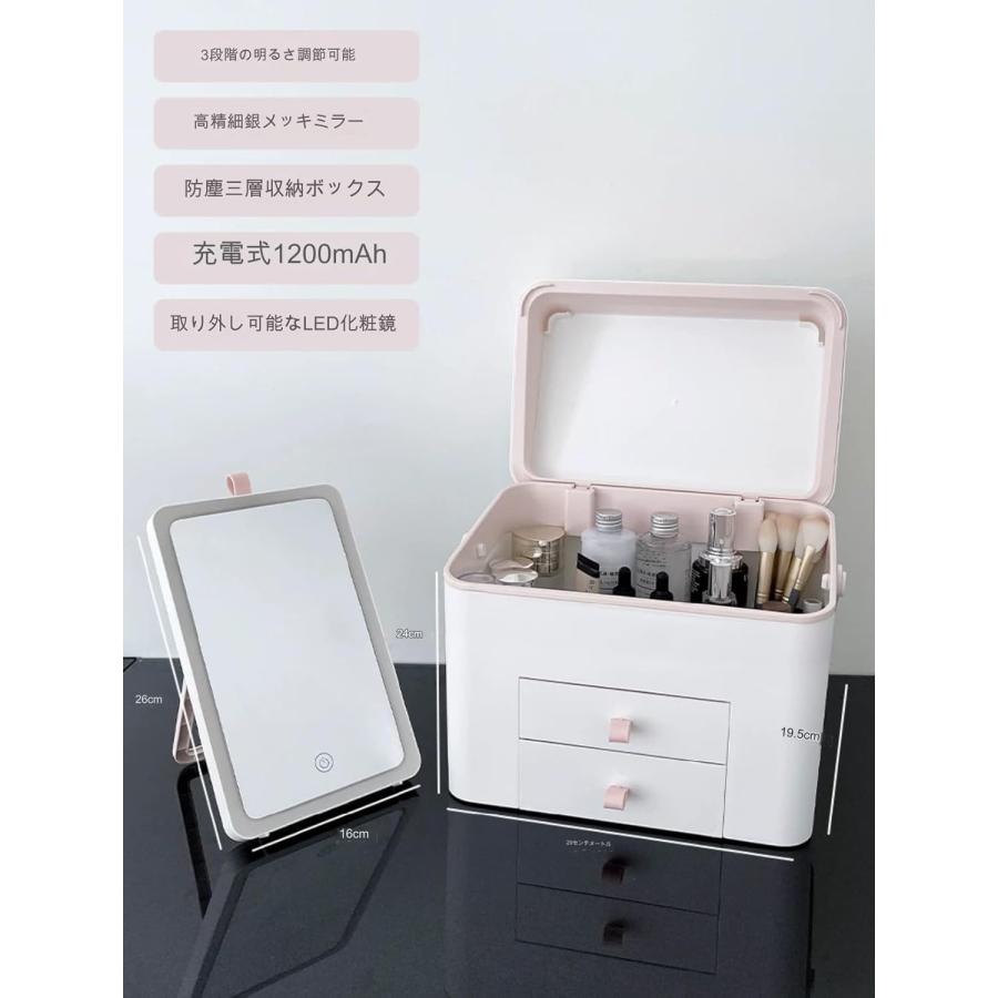 送料690円 メイクボックス 大容量 大型 鏡付き ライト led付き