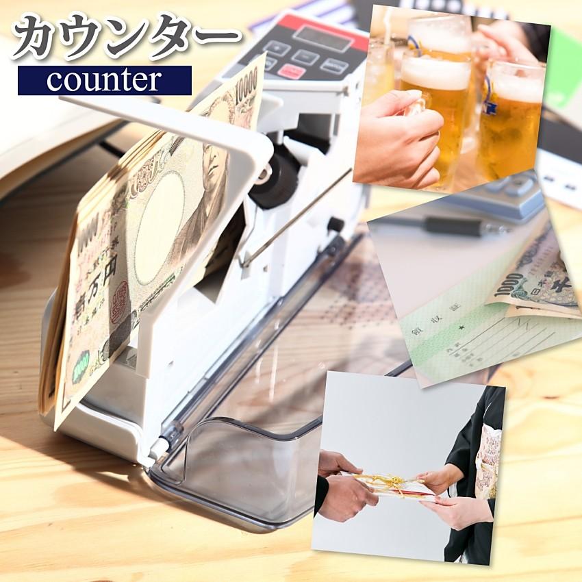 ハンディー札カウンター マネー紙幣カウンター 枚数計測器 枚数カウンター|isozaki-store|04