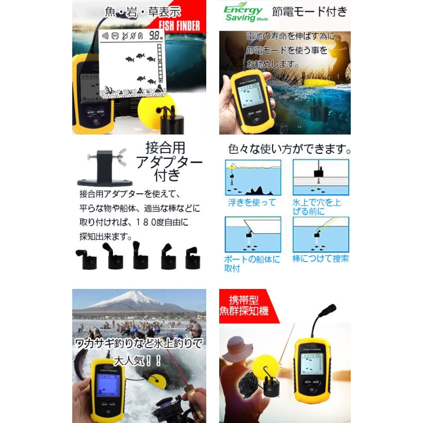 送料690円 魚群探知機 携帯型 ポータブル 日本語説明書付き 送料690円 魚群探知機 携帯型 ポータブル 日本語説明書付き