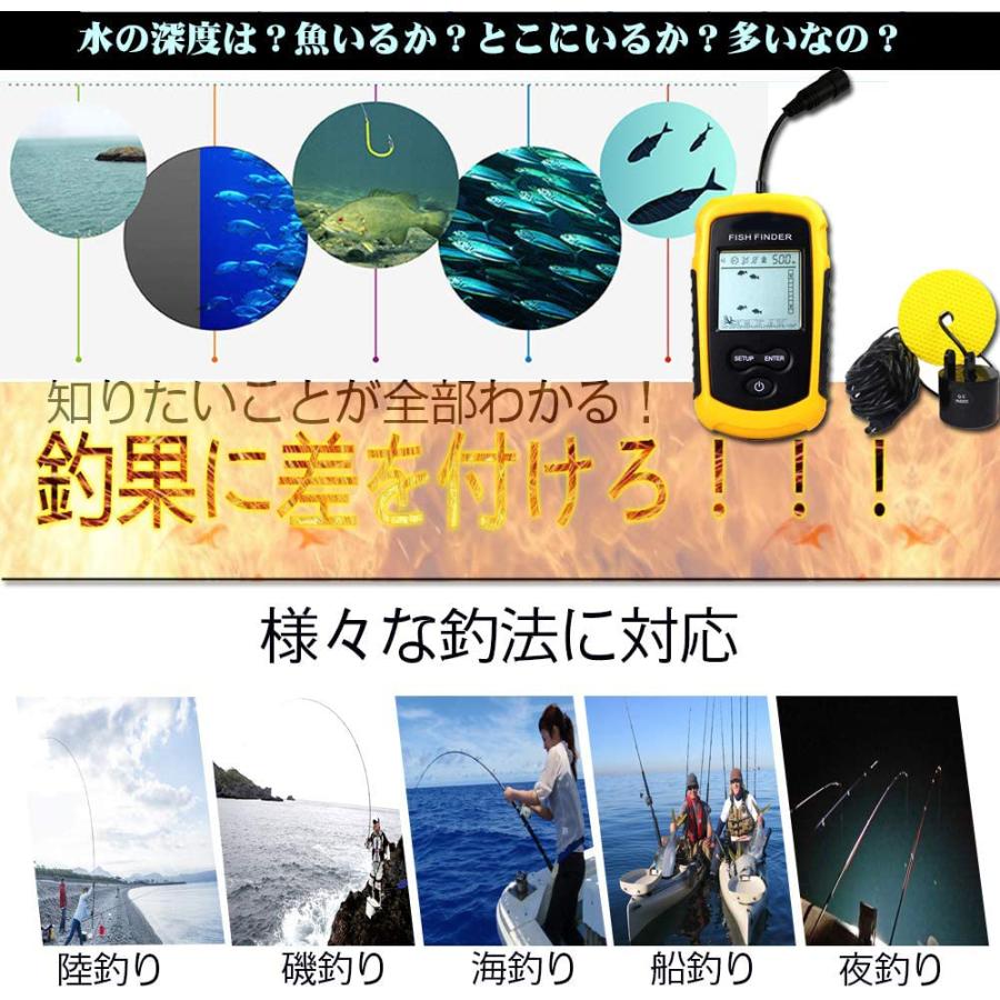 送料690円　魚群探知機 携帯型 ポータブル 日本語説明書付き　ソナー ワカサギ釣り バス釣り フィッシュファインダー｜isozaki-store｜05