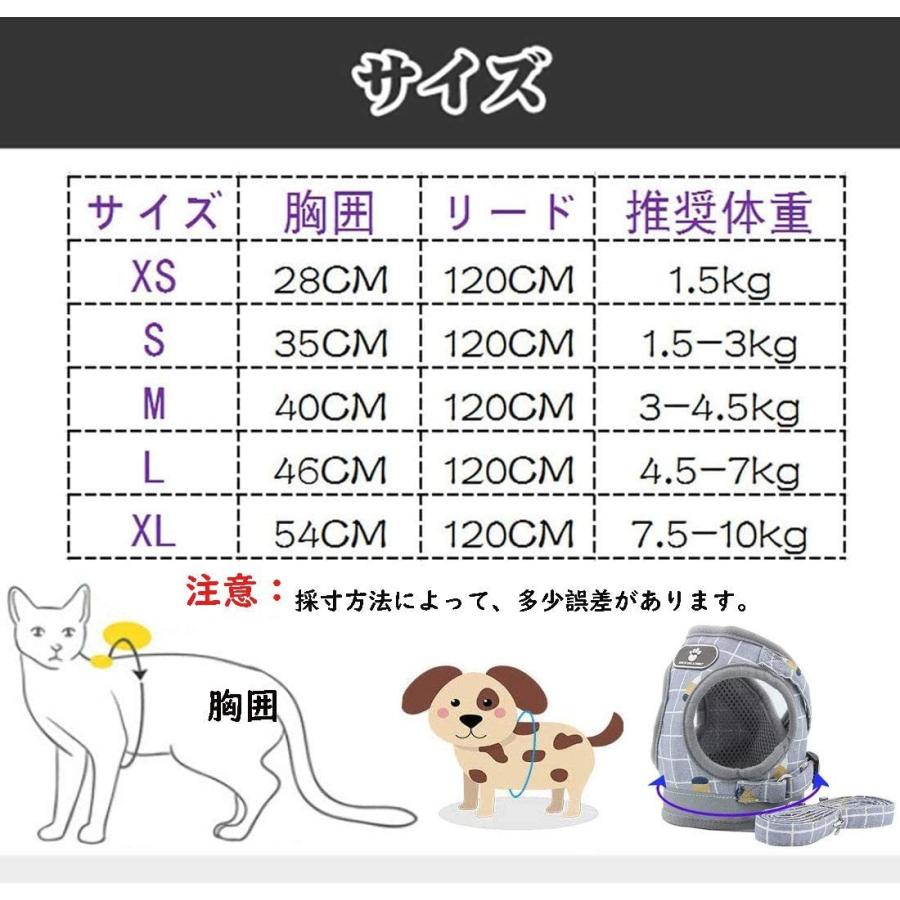 後払い手数料無料 犬 猫 ハーネス 犬用 猫用ハーネス 小型犬 中型犬 大型犬 脱げない おしゃれ リード 胴輪 ウェアハーネス Cisama Sc Gov Br