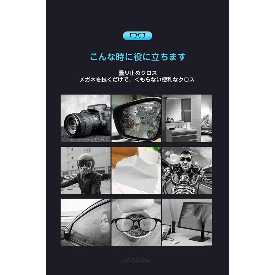 送料80円 メガネクロス 曇り止め クリーナー メガネ くもり止め メガネクリーナー メガネ拭き 686u564rrrr Isozaki Store 通販 Yahoo ショッピング