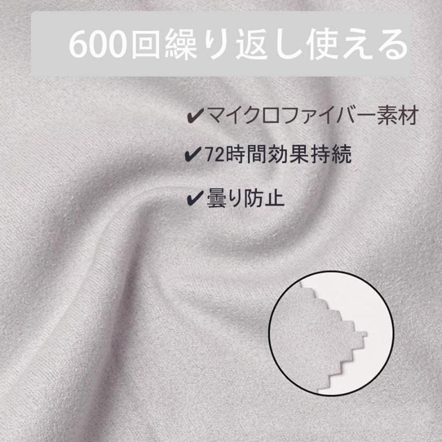 送料80円 メガネクロス 曇り止め クリーナー メガネ くもり止め メガネクリーナー メガネ拭き 686u564rrrr Isozaki Store 通販 Yahoo ショッピング