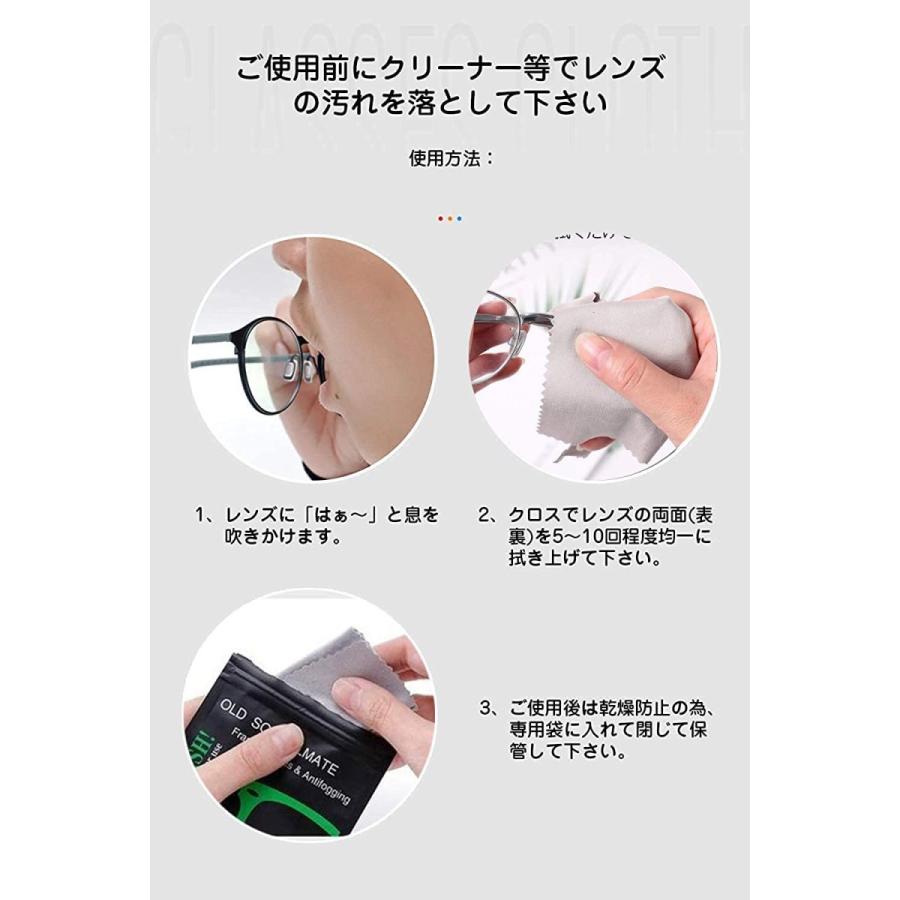 送料80円 メガネクロス 曇り止め クリーナー メガネ くもり止め メガネクリーナー メガネ拭き 686u564rrrr Isozaki Store 通販 Yahoo ショッピング