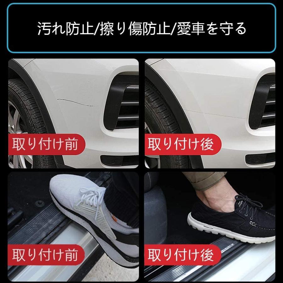 車 ドア 傷防止 テープ ステップガード 分厚いタイプ Ih調理器 フィルム 3m 3cm 保護テープ クリア 透明 隙間 フチ汚れ防止テープ サイドステップ 6d53d6fuyguyg Isozaki Store 通販 Yahoo ショッピング