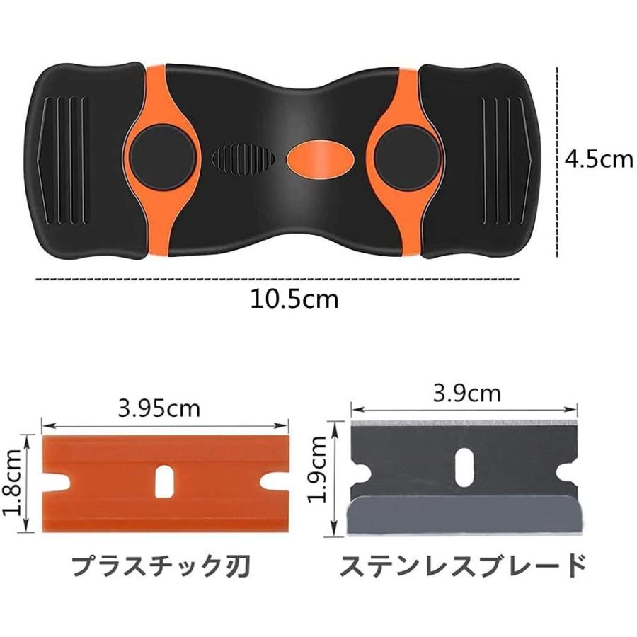 送料0円 シール剥がし ヘラ スクレーパー ステンレス プラスティック 強力 車 シールはがし ガラス 金属 替刃 汚れ落とし スクレーパー 6y5y54ry54tt554t45t Isozaki Store 通販 Yahoo ショッピング