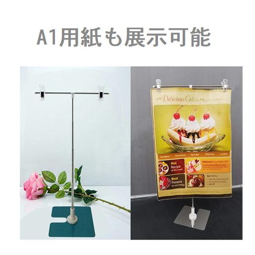 POPスタンド ポップスタンド 伸縮自在 94cm 販促用 長さ調節OK