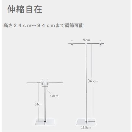 POPスタンド ポップスタンド 伸縮自在 94cm 販促用 長さ調節OK