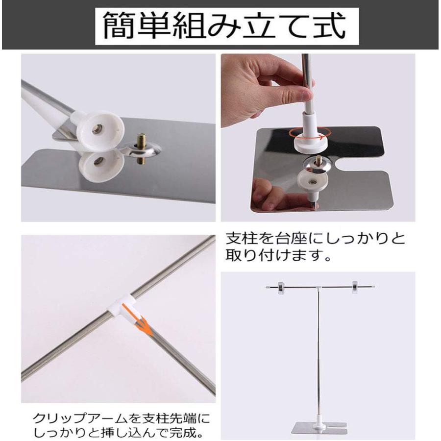 POPスタンド ポップスタンド 伸縮自在 94cm 販促用 長さ調節OK