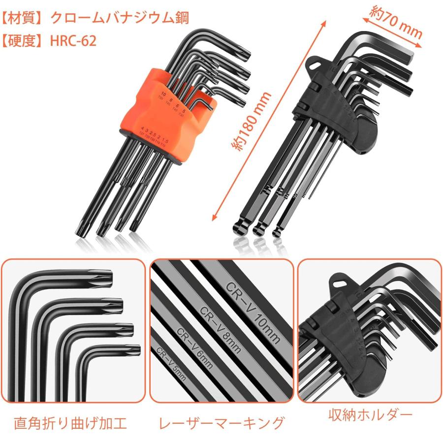 六角レンチセット 六角棒レンチ ロング 9個セット ヘックス 六角レンチセット 六角棒レンチ ロング 9個セット ヘックス