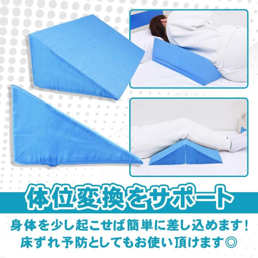 三角クッション 床ずれ防止 背もたれ 介護用 マット クッション 2個