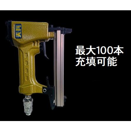 木工大工　　エアー工具、電動工具、、、 送料690円 釘打機 釘打ち機 エアータッカー 針5000本付 エアー釘打機
