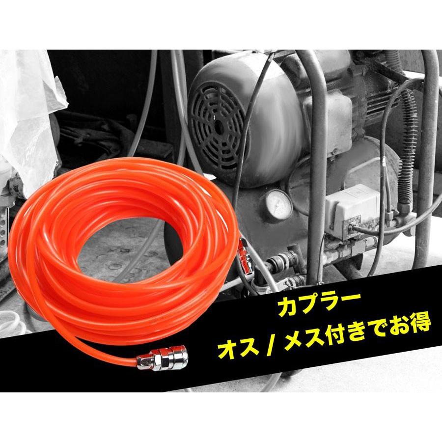 エアーホース エアホース 20m コンプレッサー ホース エアー エアーホース エアホース 20m コンプレッサー ホース エアー