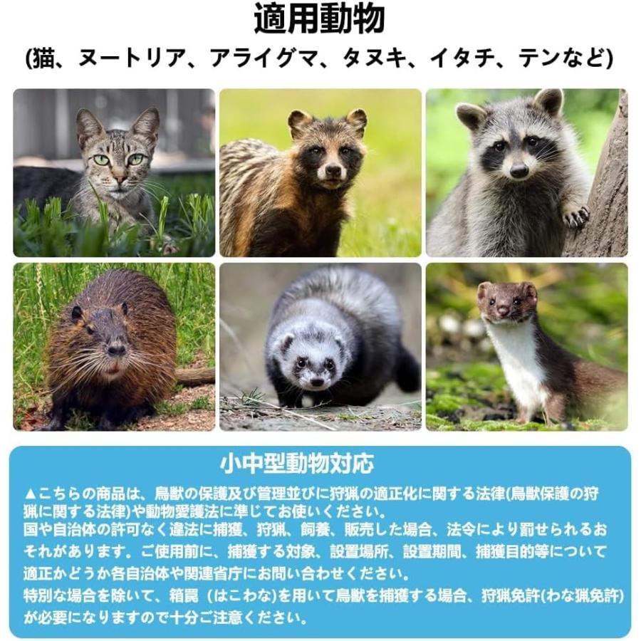 捕獲器 猫 アニマルトラップ トラップ LLサイズ イタチ 駆除 捕獲 踏板