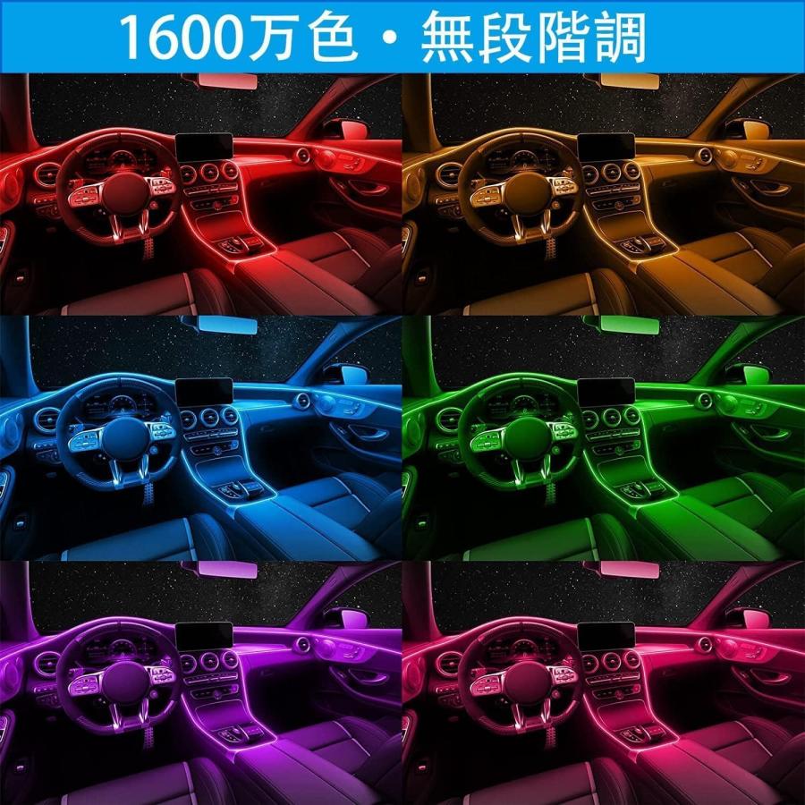 車 アンビエントライト 長めの8m 専用フットライトも付属 USB式