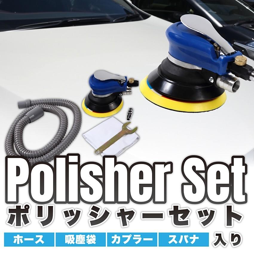 送料690円 洗車や研磨に！ダブルアクション オービタルサンダー