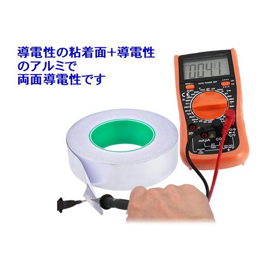 送料0円 導電性アルミテープ 幅25mm 長さm 厚さ0 1mm アルミ箔粘着テープ 導電 アルミテープ 静電気除去 アルミテープチューン 耐熱 強粘着 厚手 Rumitape 78it5rrr6t Isozaki Store 通販 Yahoo ショッピング