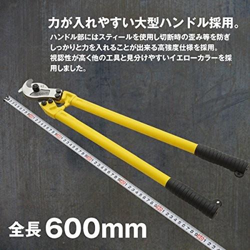 送料690円 ケーブルカッター 600mm 大型 切断50mm 送料690円 ケーブルカッター 600mm 大型 切断50mm