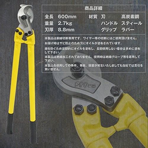 送料690円 ケーブルカッター 600mm 大型 切断50mm 送料690円 ケーブルカッター 600mm 大型 切断50mm