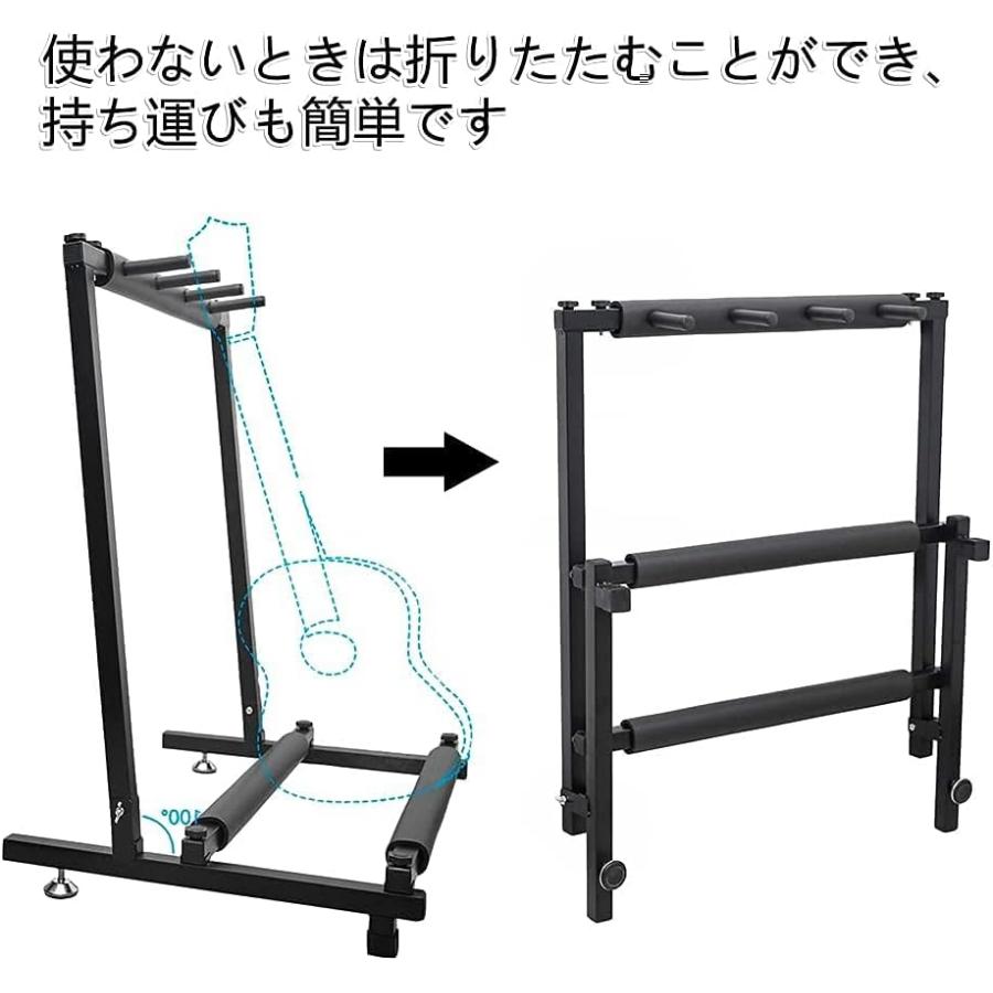 送料690円 ギタースタンド 5本 収納可能 エレキギター エレキベース