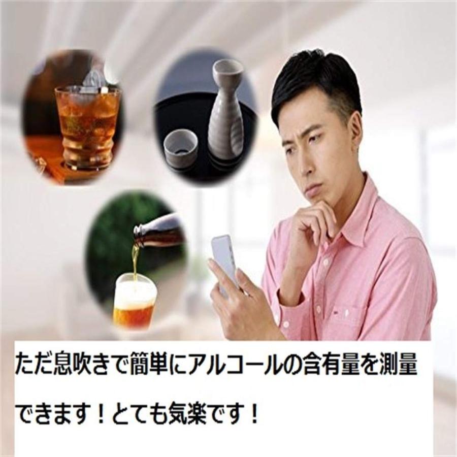 アルコールチェッカー 高性能 アルコール検知器 高精度 飲酒運転防止 簡単 測定 アルコテスト 飲酒検知器 二日酔い :98967yg:isozaki-store - 通販 - Yahoo!ショッピング アルコールチェッカー 高性能 アルコール検知器 高精度 飲酒運転防止 簡単 測定 アルコテスト 飲酒検知器 二日酔い :98967yg:isozaki-store - 通販 - Yahoo!ショッピング