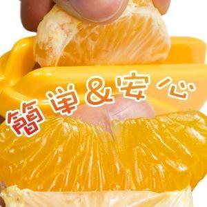 何個でも送料240円　ムッキーちゃんみかんの皮むき器カッター牛乳パックの切り取りにも　果物フルーツの皮むき器｜isozaki-store｜02