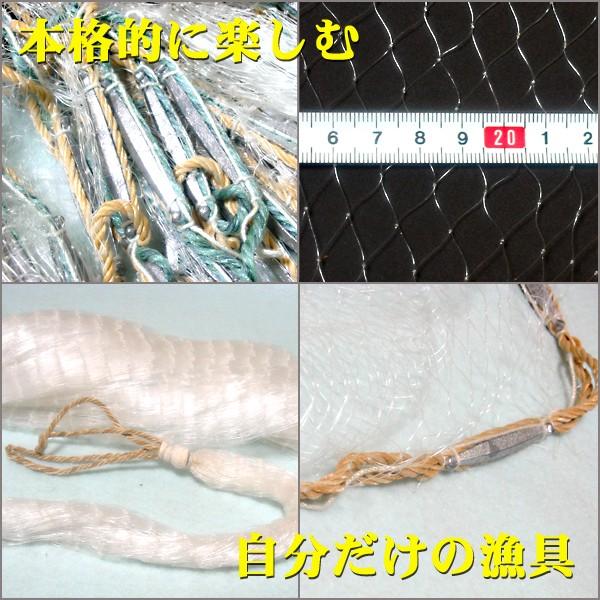 送料690円 漁具 アユ漁に 川・海・磯などで 投網 大型 円周 17m 1200目