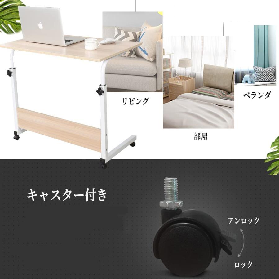 ベッド用テーブル ブラウン BT-301 高さ調節可能 幅124×奥45.5×高67～102cm 介護 介助 キャスター付き ベッドテーブル 札幌市東区 新道東店 ベッドテーブル サイドテーブル パソコンデスク キャスター 介護