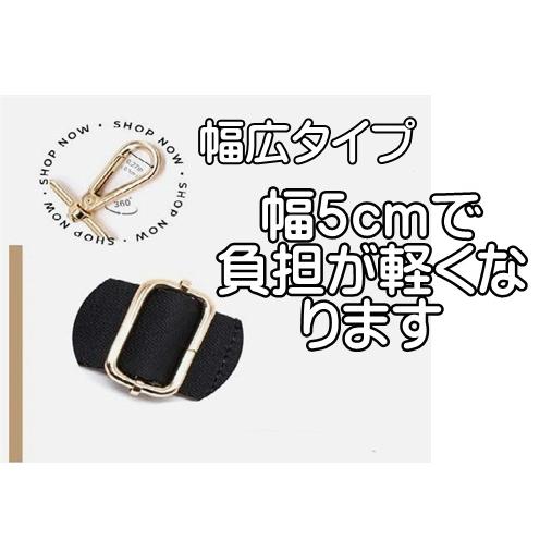 ショルダーベルト 5cmタイプ 太め 幅広ゴールド 単品 ショルダー