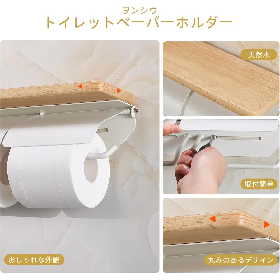 トイレットペーパーホルダーペーパーホルダー 天板 棚 木製 2連