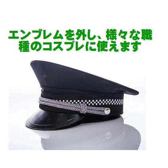 送料690円 ポリスハット 警官 帽子 本格派 小物 ハロウィン 警察